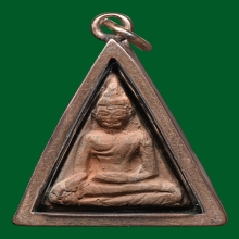 นางพญา พิมพ์มีหน้ามีตา ลป.โต๊ะ วัดประดู่ฉิมพลี ปี 2472