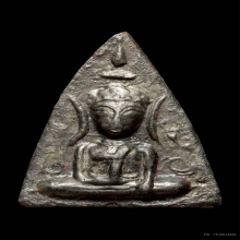 พระนางพญา กรุนาคาม พิมพ์สะดุ้งกลับ กรุนาคคาม นครศรีธรรมราช