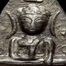 พระนางพญา กรุนาคาม พิมพ์สะดุ้งกลับ กรุนาคคาม นครศรีธรรมราช