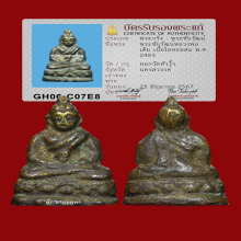 พระกริ่งเล็กหลวงพ่อเดิม  ออกวัดหัวงิ้ว ปี 2483 สวยเดิม