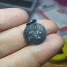 เหรียญเม็ดแตงหลวงพ่อแช่ม วัดฉลอง ปี2512 เนื้อเงินลงยา