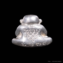 พระปิดตาปุ้มปุ้ย หลวงพ่อสาคร วัดหนองกรับ รุ่นมหาลาภ ปี2537