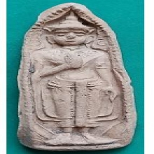 พระร่วงทรงเครื่อง ท้าวมหาชมภู กรุวัดประยูรวงศาวาส