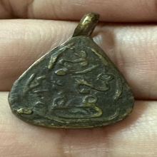 เหรียญหล่อหลวงพ่อพลอย วัดเงิน บางพรม พิมพ์หูยาว