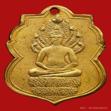 เหรียญหลวงพ่อลา วัดโพธิ์ศรี รุ่นเเรก ปี2468 บล็อคเเรก