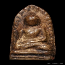 พระรอดกรุวัดมหาวันพิมพ์ต้อ