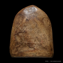 พระรอดกรุวัดมหาวันพิมพ์ต้อ