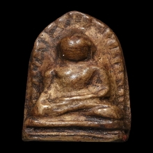 พระรอดกรุวัดมหาวันพิมพ์ต้อ