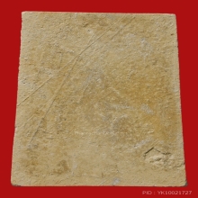 พระสมเด็จบางขุนพรหมพิมพ์ใหญ่ 5 จุด ปี 2517 สวยครับ