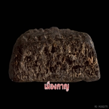 ลป.ทวด พิมใหญ่ เนื่อว่าน วัดพะโค๊ะ ปี06