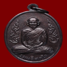 เหรียญกนกข้างเจ้าคุณนรฯ วัดเทพศิรินทร์ ปี2513