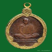 หลวงพ่อเดิม