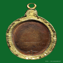 หลวงพ่อเดิม