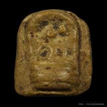 หลวงพ่อต่วน วัดตาปะขาว