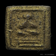 พระปิดตา 