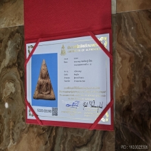 พระนางพญา พิษณุโลก พิมพ์สังฆาฏิ