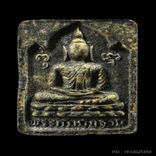 หลวงปู่โต๊ะ พระกัมมัฎฐาน เนื้อผงใบลาน องค์ดารา