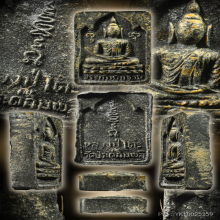 หลวงปู่โต๊ะ พระกัมมัฎฐาน เนื้อผงใบลาน องค์ดารา