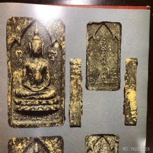 หลวงปู่โต๊ะ พระกัมมัฎฐาน เนื้อผงใบลาน องค์ดารา