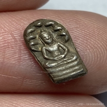 พระปรกใบมะขามรุ่นเเรกเจ้าคุณนรฯ ปี 2513 เนื้อเงิน 