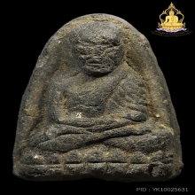 หลวงปู่ทวด วัดปราสาท ปี2506 พิมพ์ใหญ่ ปลายมน สภาพสวยมาก