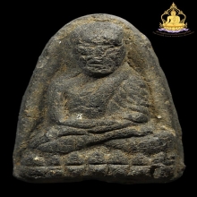 หลวงปู่ทวด วัดปราสาท ปี2506 พิมพ์ใหญ่ ปลายมน สภาพสวยมาก