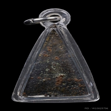 เหรียญหล่อนางพญาหลวงพ่อพักวัดบึงทองหลาง