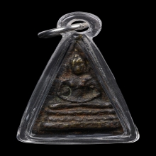 เหรียญหล่อนางพญาหลวงพ่อพักวัดบึงทองหลาง