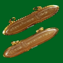 พระขรรค์ หลวงพ่อแถม วัดช้างแทงกระจาด