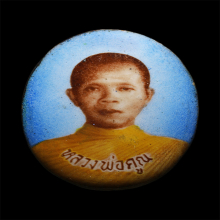 หลวงพ่อคูณ วัดบ้านไร่