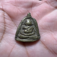 จอบหลวงพ่อเงิน ออกวัดวังสำโรง จ.พิจิตร