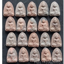 ลพ.โต ลป.ชู วัดนาคปรก ปี 2460 - 2472