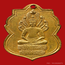 เหรียญหลวงพ่อลา วัดโพธิ์ศรี รุ่นเเรก ปี2468