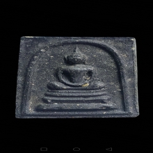 พระสมเด็จ หลังพระสิวลี หลวงพ่อกวย วัดโฆสิตาราม พิมพ์ใหญ่