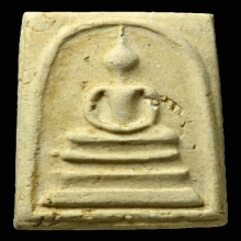 สมเด็จ 100 ปีวัดระฆัง พิมพ์ฟอร์มเศียรโต