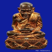 อ.นองรูปหล่อเบ้าฉีด สร้างมณฑป ปี 40 ผิวไฟแดงสวยมาก