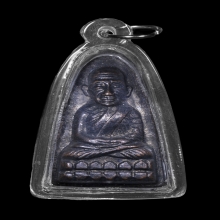 หลวงปู่ทวด หลังหนังสือใหญ่ ปี08 หน้า