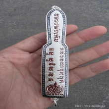 มีดปากกา หลวงพ่อเดิม บัตรสมาคม