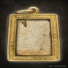 หลวงปู่โต๊ะ พระสมเด็จแหวกม่าน สวยมาก