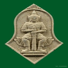 พระผงจำปีท้าวเวสสุวรรณ รุ่นแรก ลพ.อิฏฐ์ วัดจุฬามณี ปี 2545