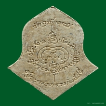 พระผงจำปีท้าวเวสสุวรรณ รุ่นแรก ลพ.อิฏฐ์ วัดจุฬามณี ปี 2545