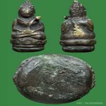 พระชัยล้มลุกท่านเจ้ามา วัดสามปลื้ม ออกวัดตึก