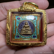 เหรียญหลวงพ่อโสธร ปี 2537