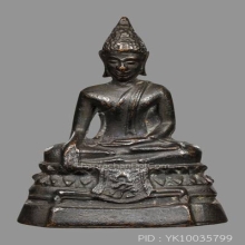 พระกริ่งภปร วัดบวรนิเวศวิหาร ปี2508 หูยาว