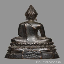 พระกริ่งภปร วัดบวรนิเวศวิหาร ปี2508 หูยาว