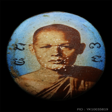 หลวงพ่อแพ วัดพิกุลทอง