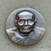 เหรียญหลวงปู่ทวด วัดประสาทบุญญาวาส ปี 45 รุ่น มงคลบารมี