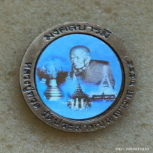 เหรียญหลวงปู่ทวด วัดประสาทบุญญาวาส ปี 45 รุ่น มงคลบารมี