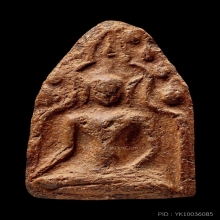 ขุนแผน กรุบ้านกร่าง พลายคู่ตัดเดี่ยว พิมพ์ฤาษี