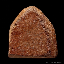 ขุนแผน กรุบ้านกร่าง พลายคู่ตัดเดี่ยว พิมพ์ฤาษี